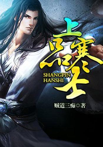 无主之地传说
