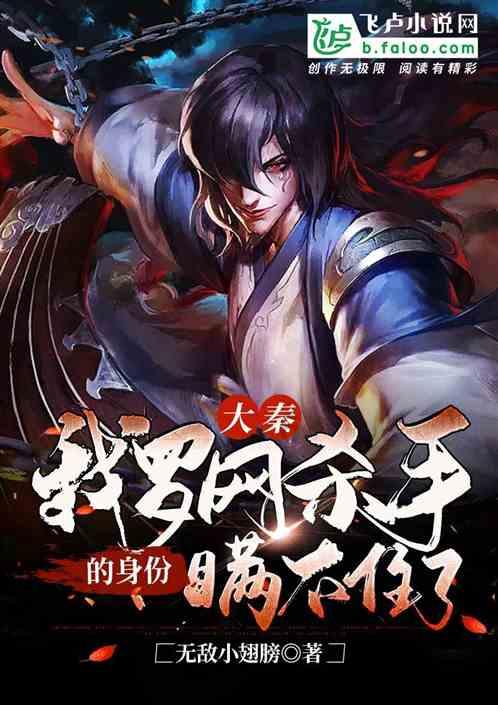 梦想之森