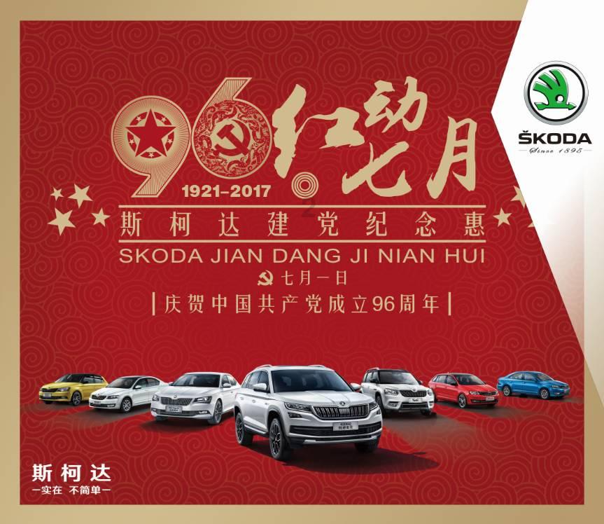 别错过！仪征将发放36万元消费券